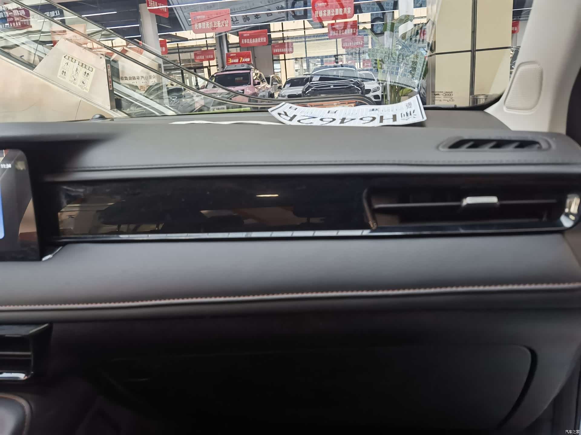 Roewe i5, 2025 8