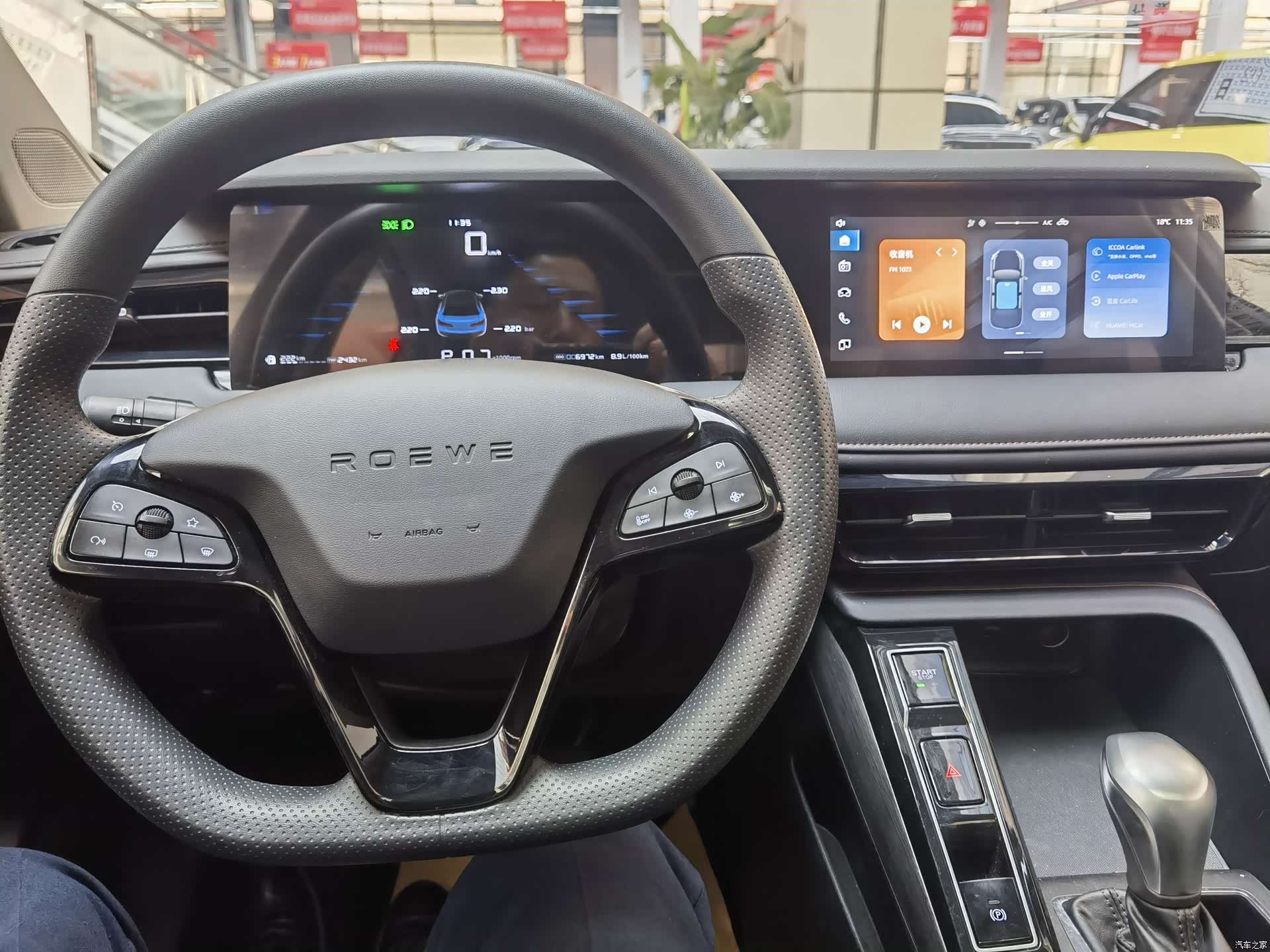 Roewe i5, 2025 10