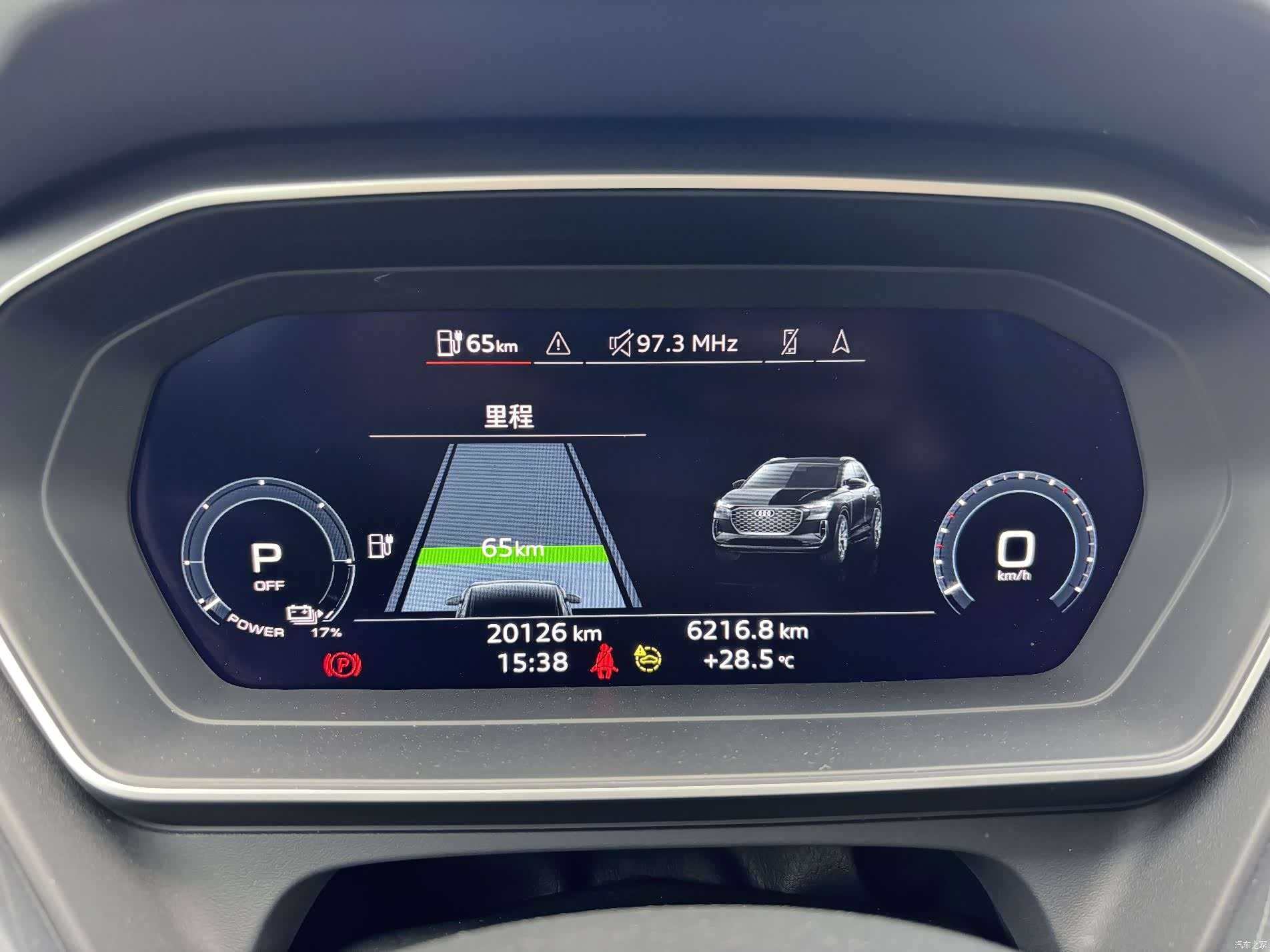 Audi Q4 e-tron, 2025 8