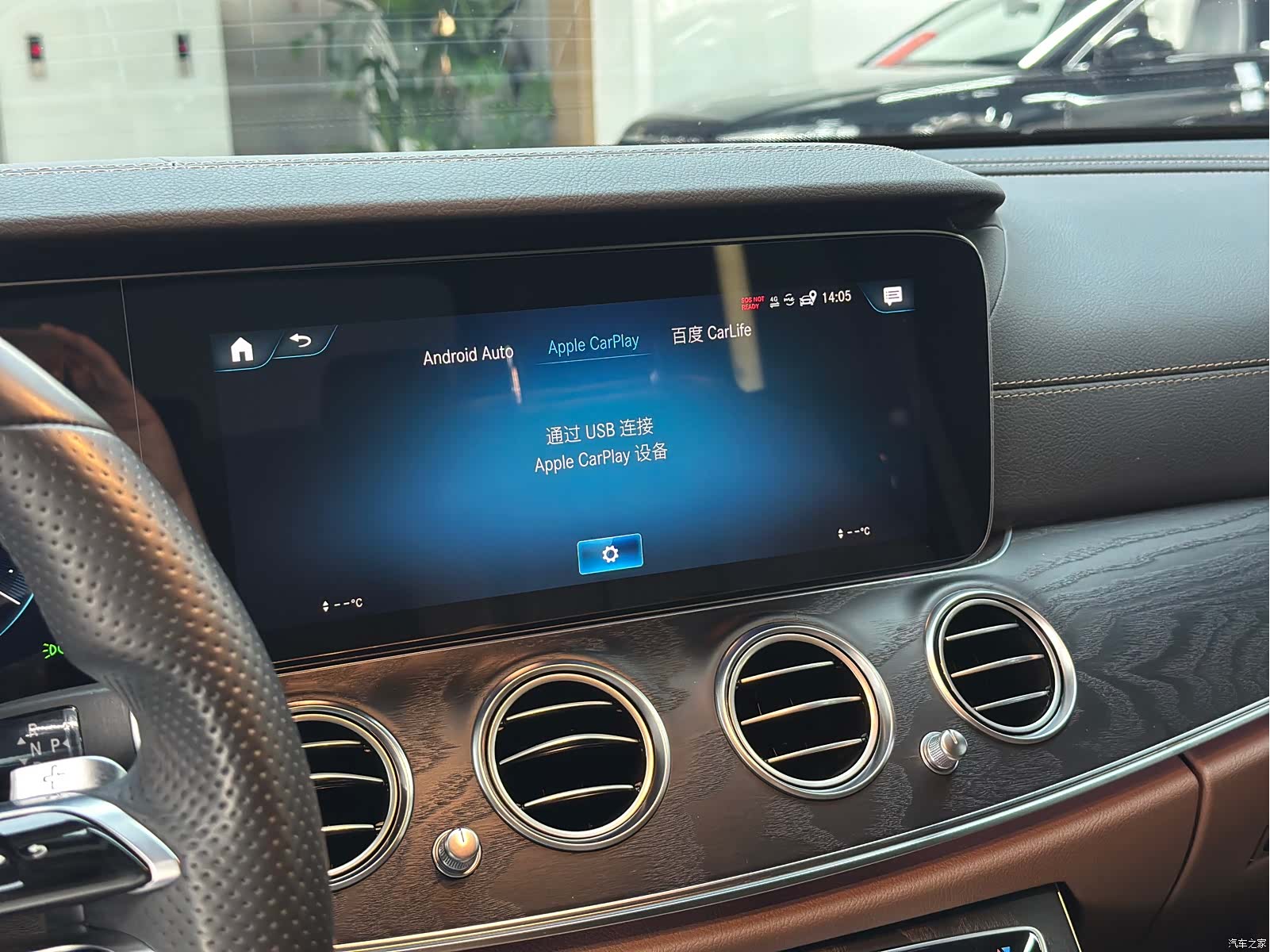 Mercedes-Benz E-Class, 2021 13