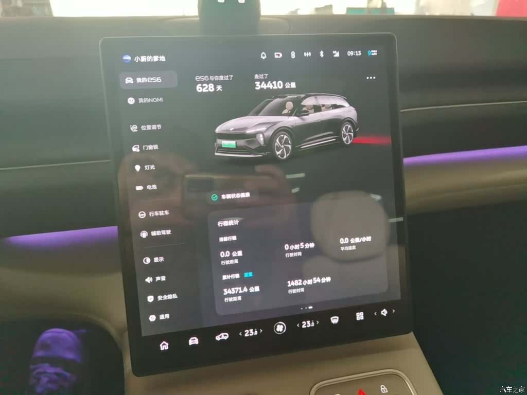 NIO ES6, 2024 12