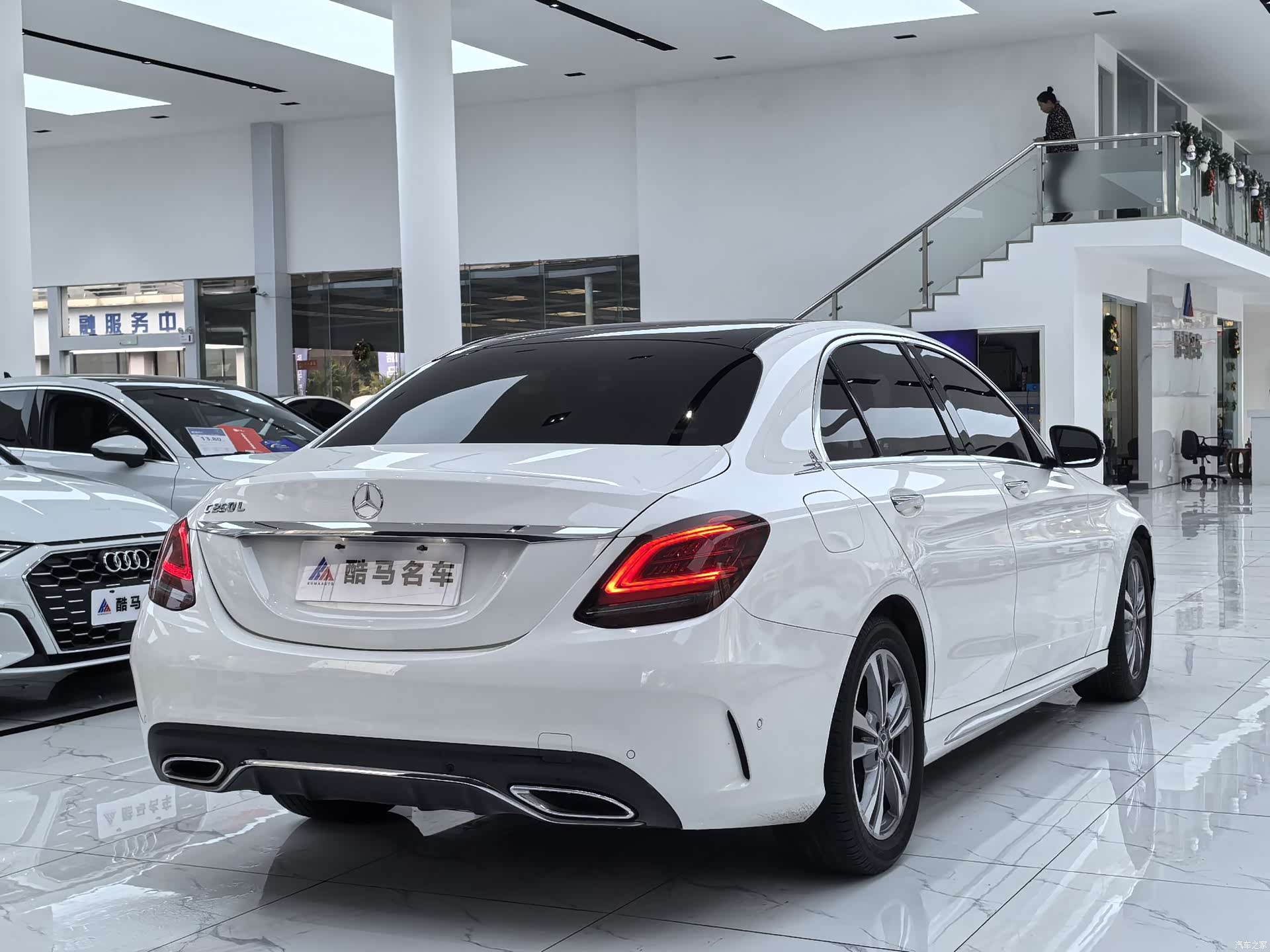 Mercedes-Benz C-Class, 2021 15