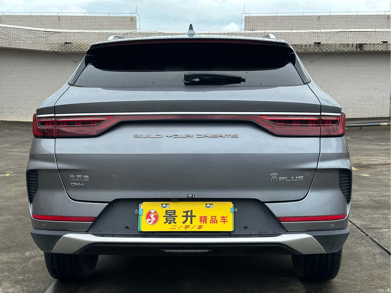 BYD Song, 2022 6