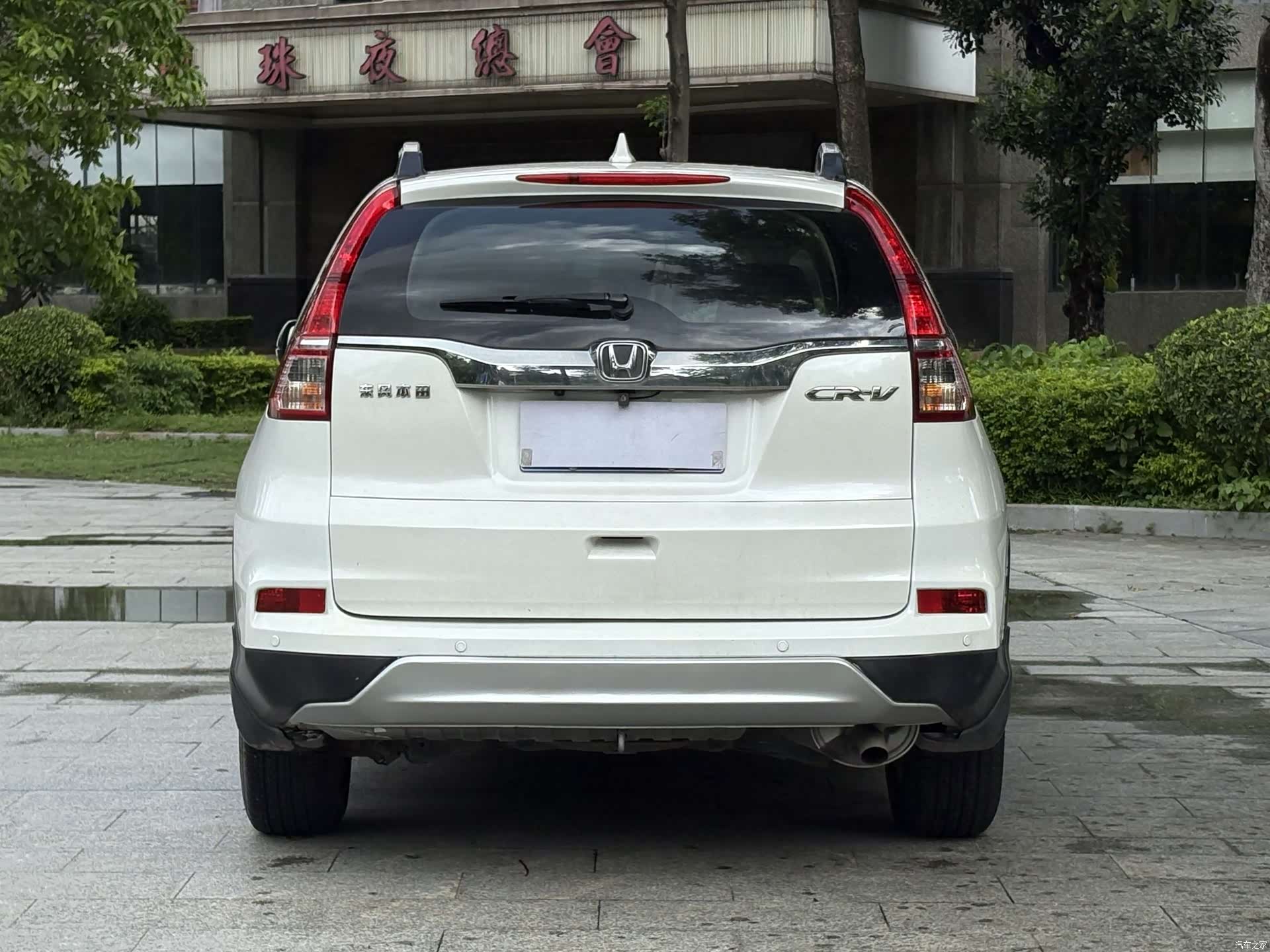 Honda CR-V, 2015 14