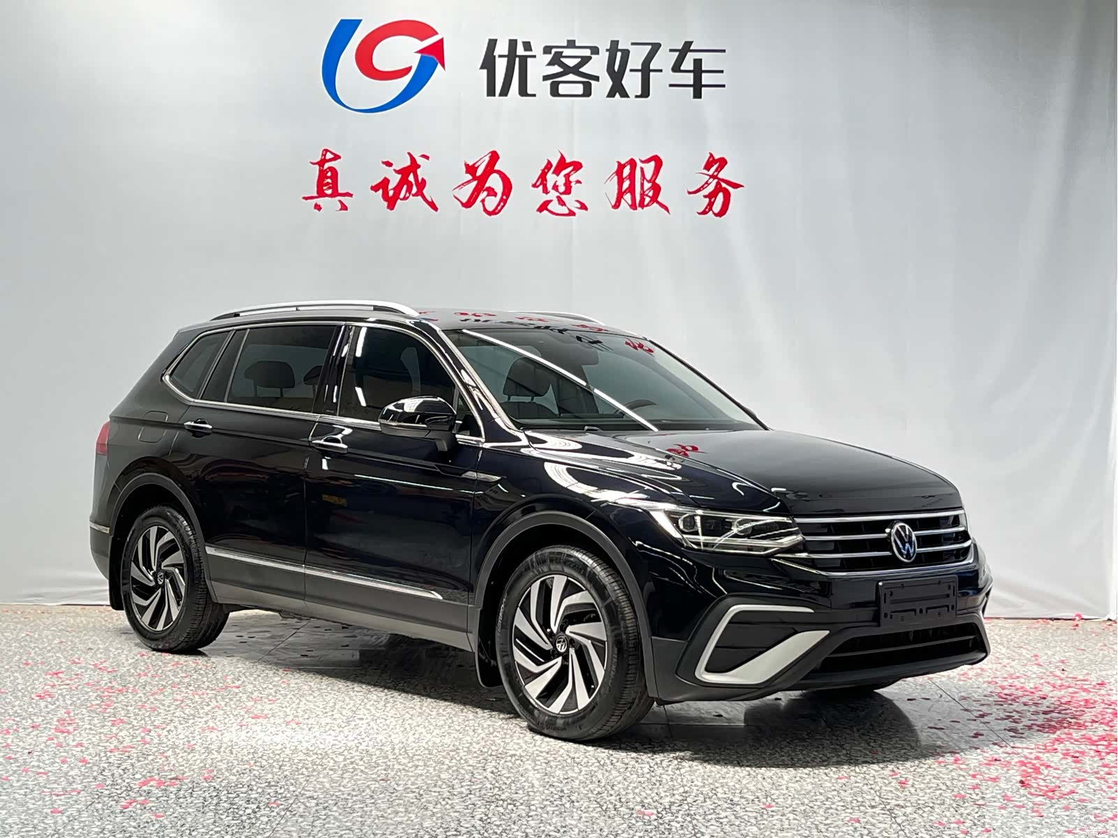 Volkswagen Tiguan L, 2022 3