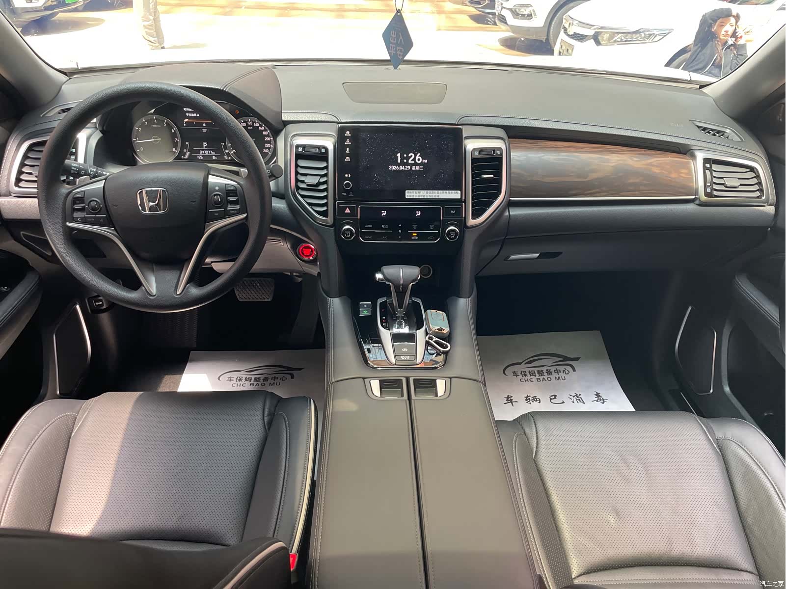 Honda UR-V, 2019 10