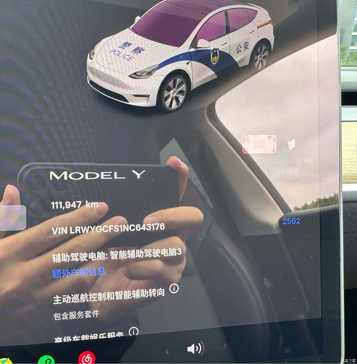 Tesla Model Y, 2022 16