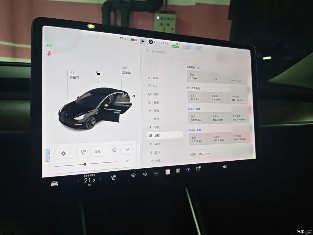 Tesla Model 3, 2020 6