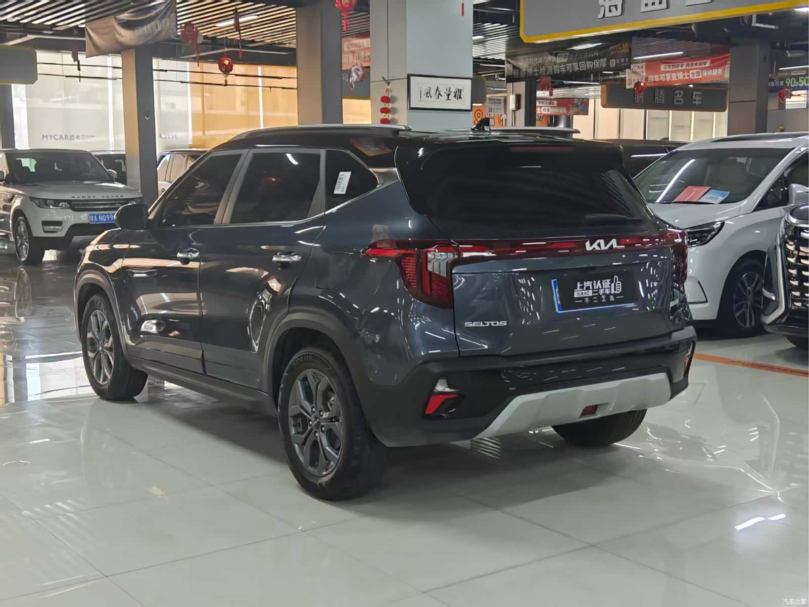 Kia Seltos, 2023 9