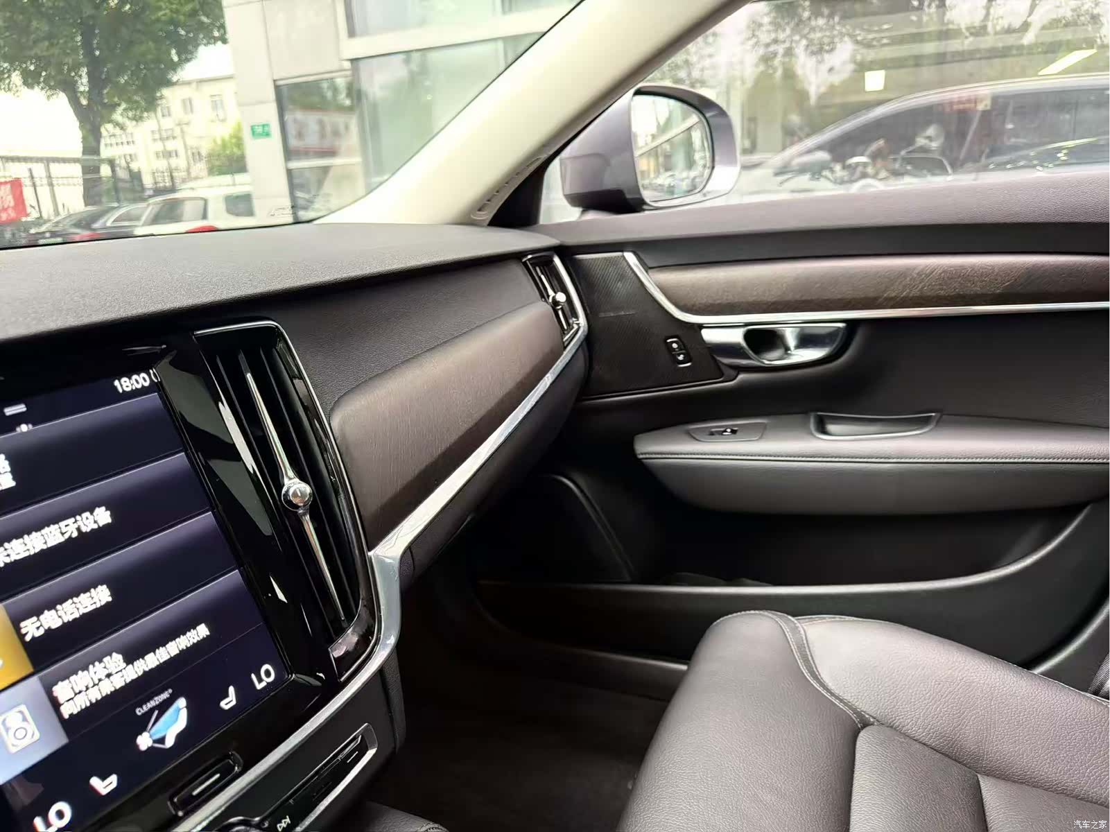 Volvo V90, 2020 10