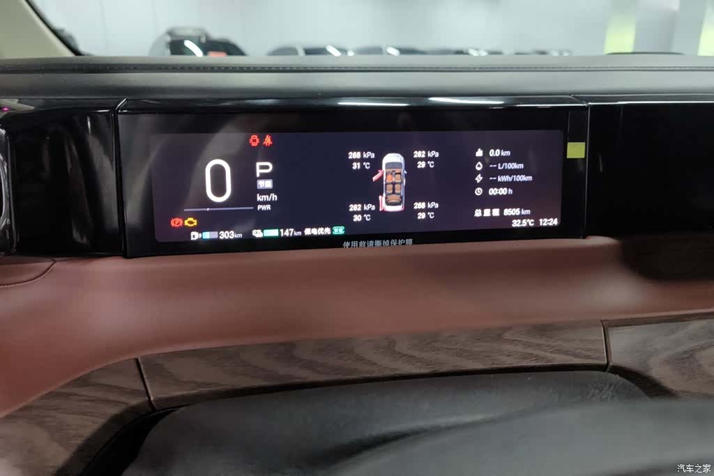 Trumpchi E8, 2024 13