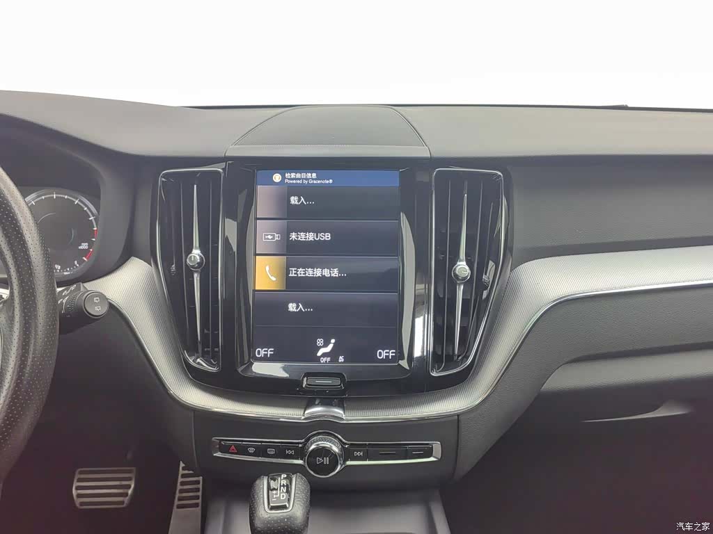 Volvo XC60, 2019 12