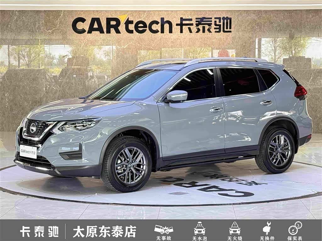 Nissan X-Trail 2025 2.0L Lead
