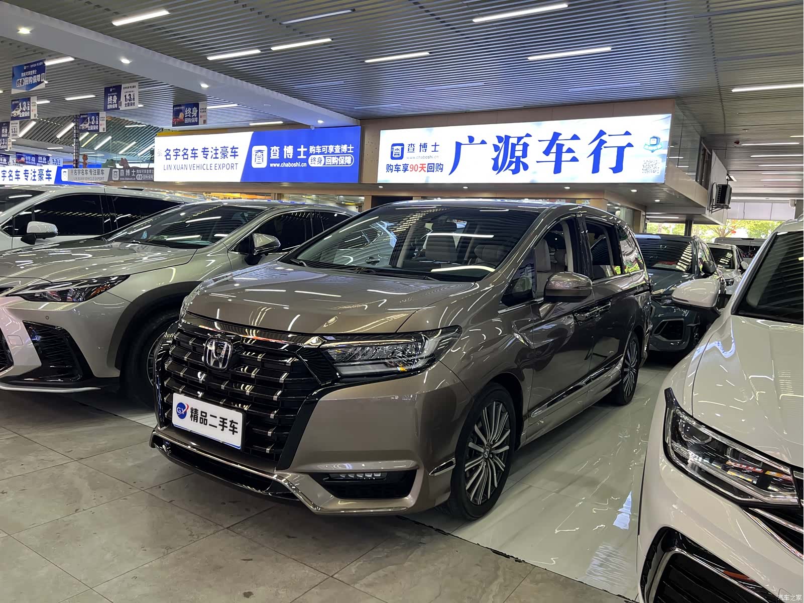 Honda Elysion