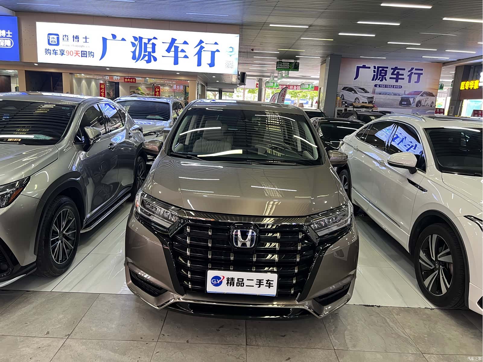 Honda Elysion, 2022 6