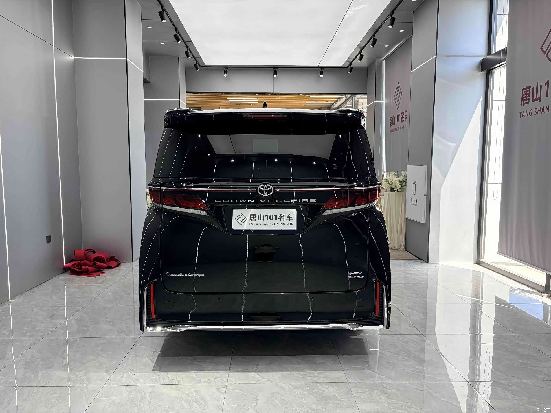 Toyota Vellfire, 2025 15