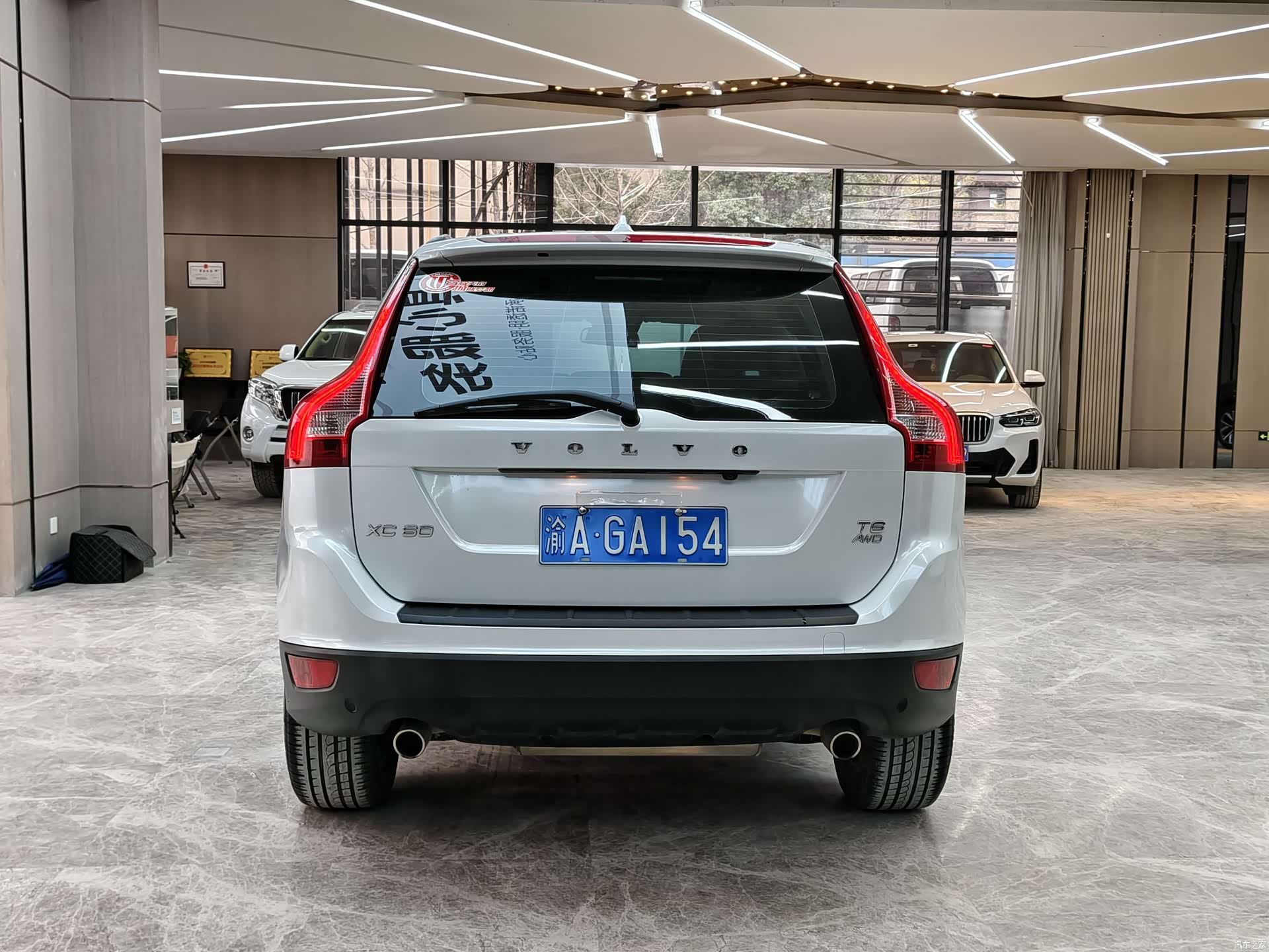 Volvo XC60, 2012 все фото