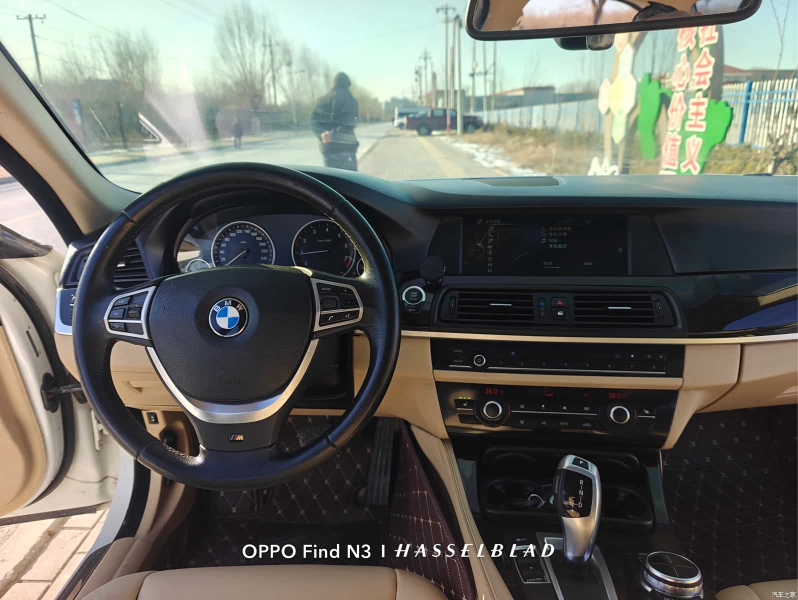 BMW 5 Series, 2013 10