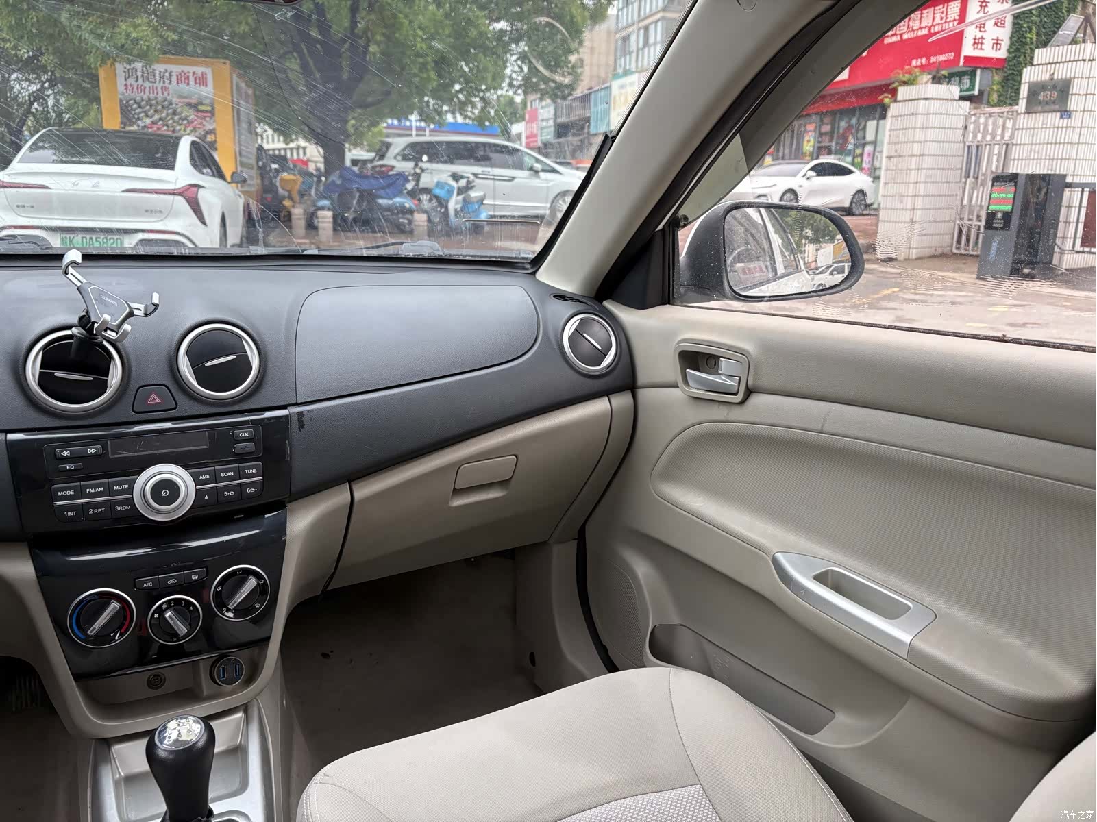 Changan V3, 2016 8