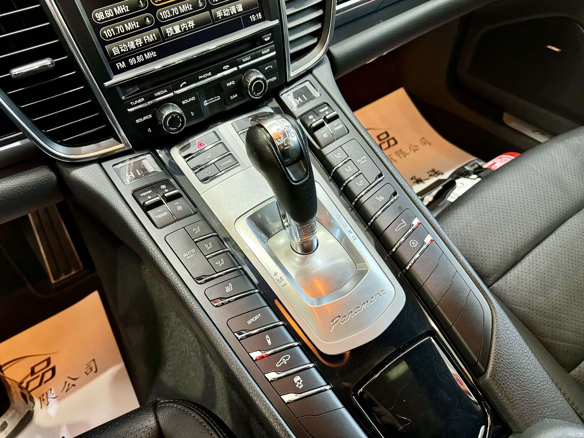 Porsche Panamera, 2012 15