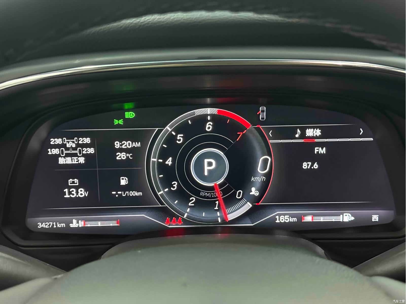Cadillac CT5, 2024 11