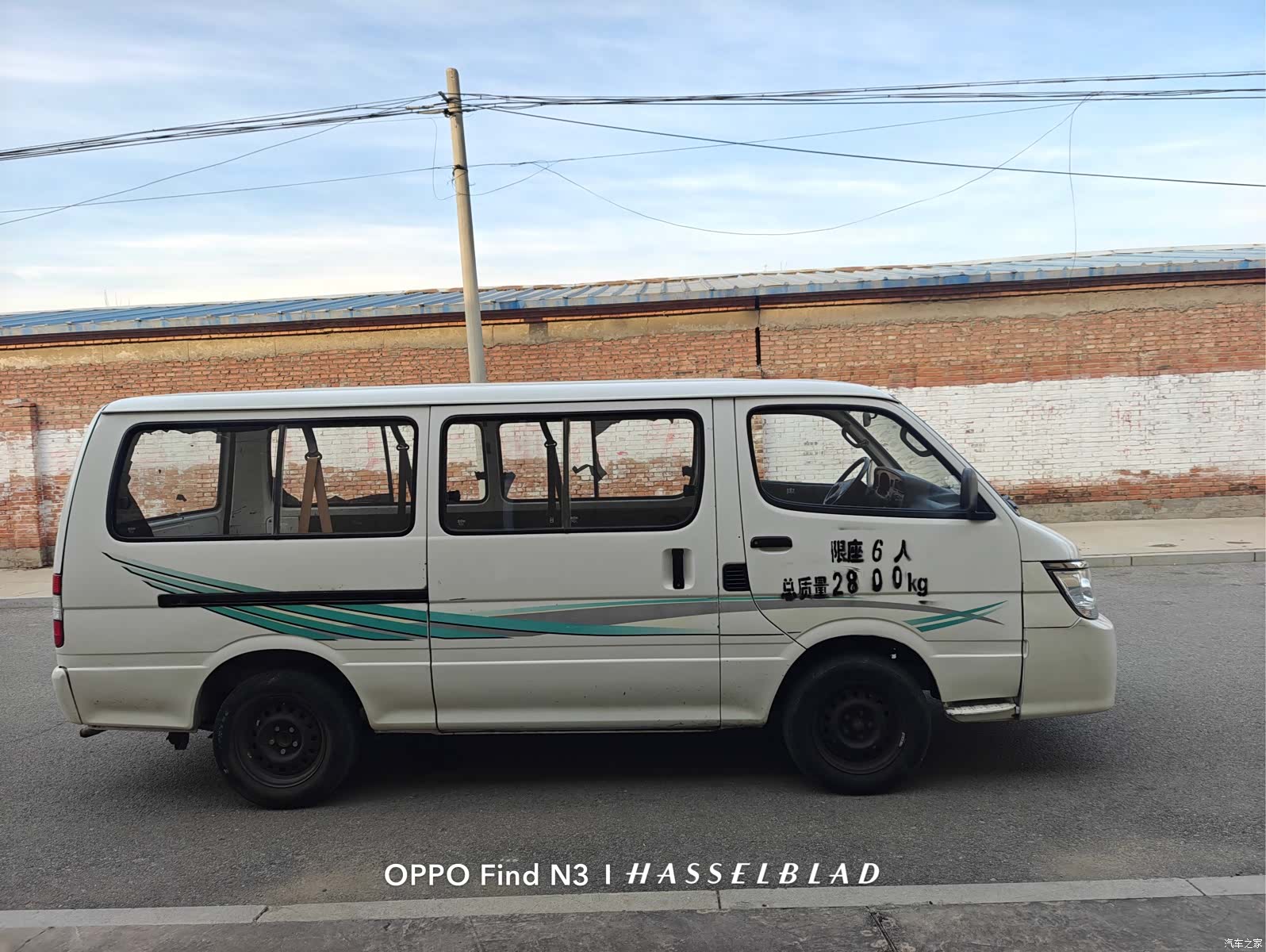 HuaChenLeiNuo HiAce, 2018 7