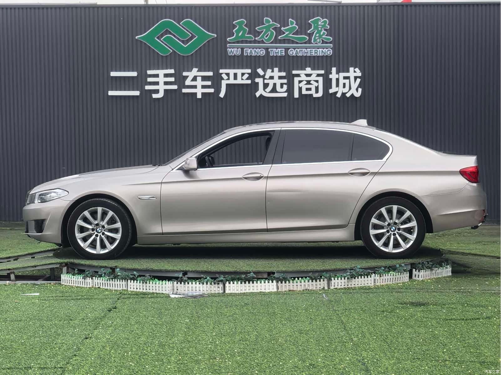 BMW 5 Series, 2012 20