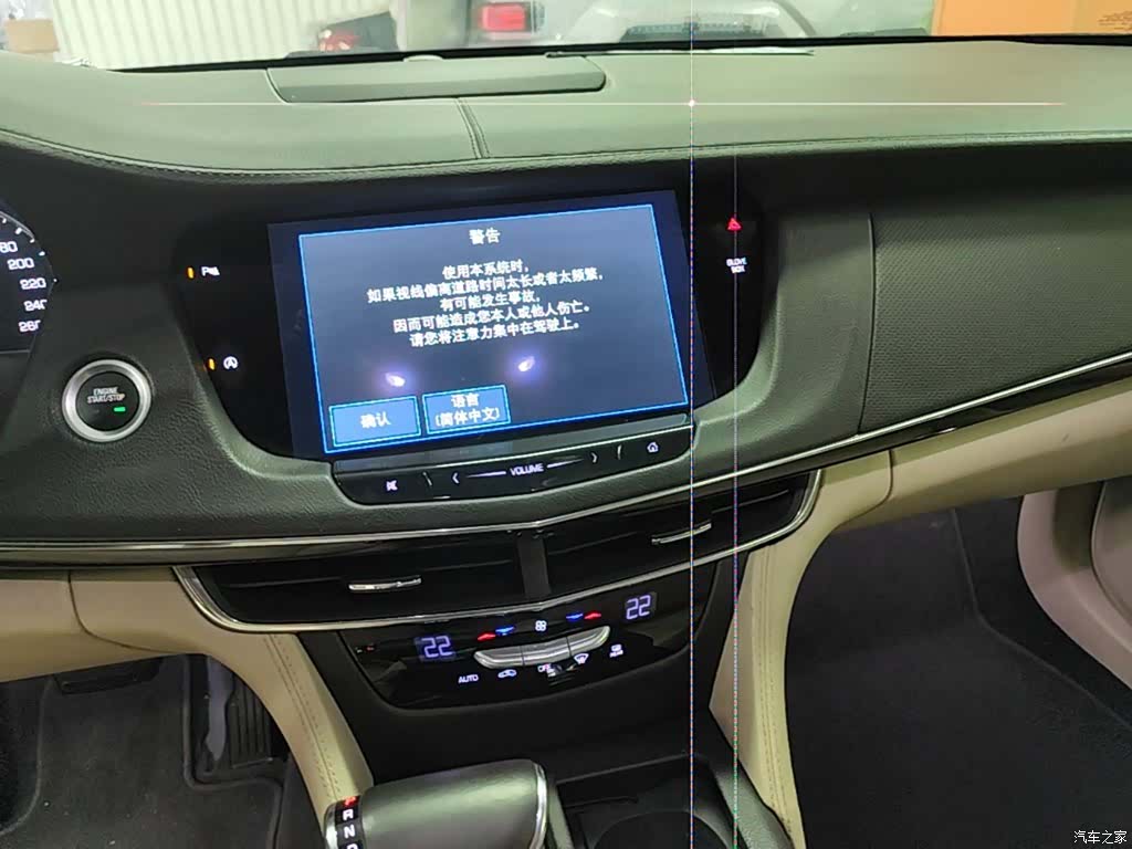 Cadillac CT6, 2017 13