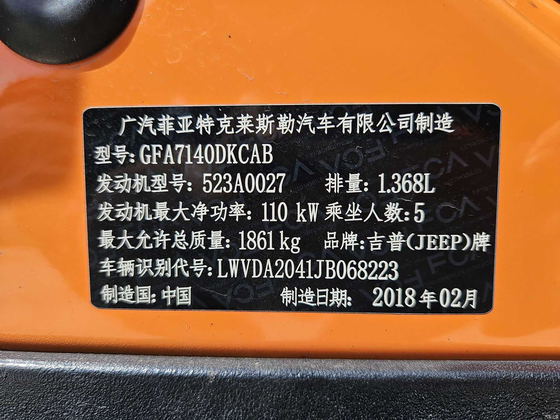 Jeep Renegade, 2018 13