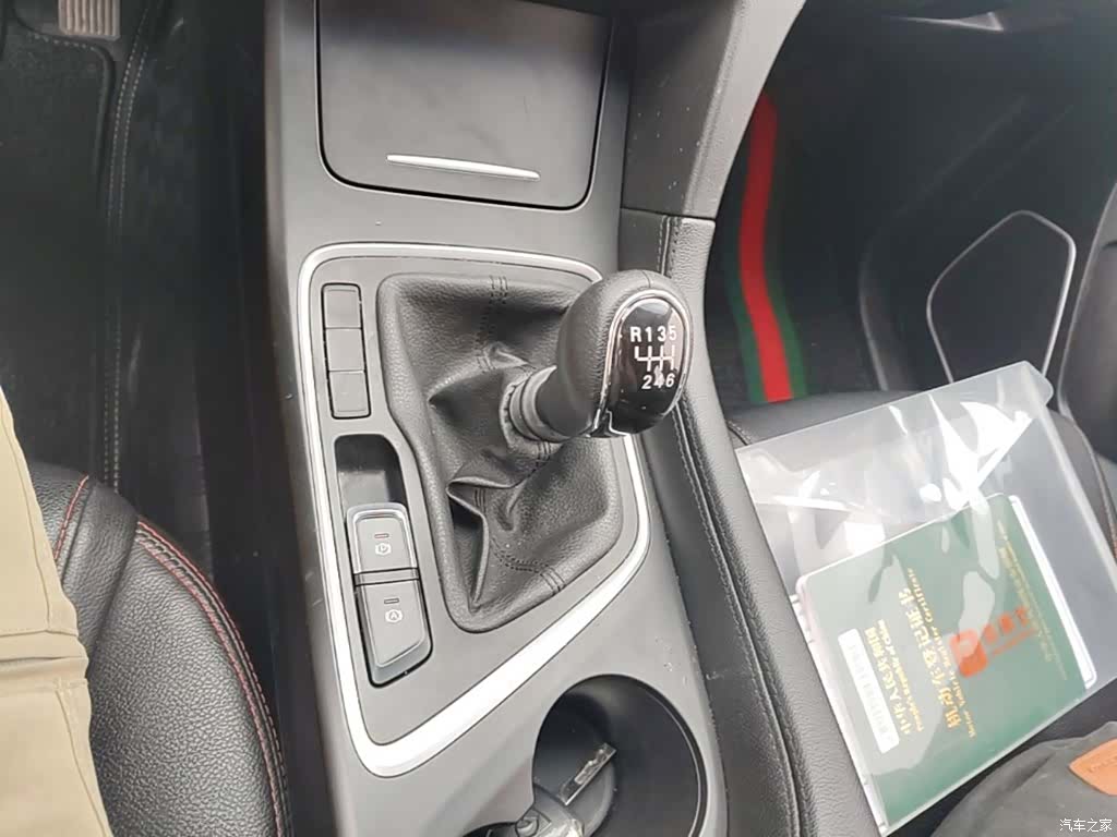 Wuling 560, 2017 10