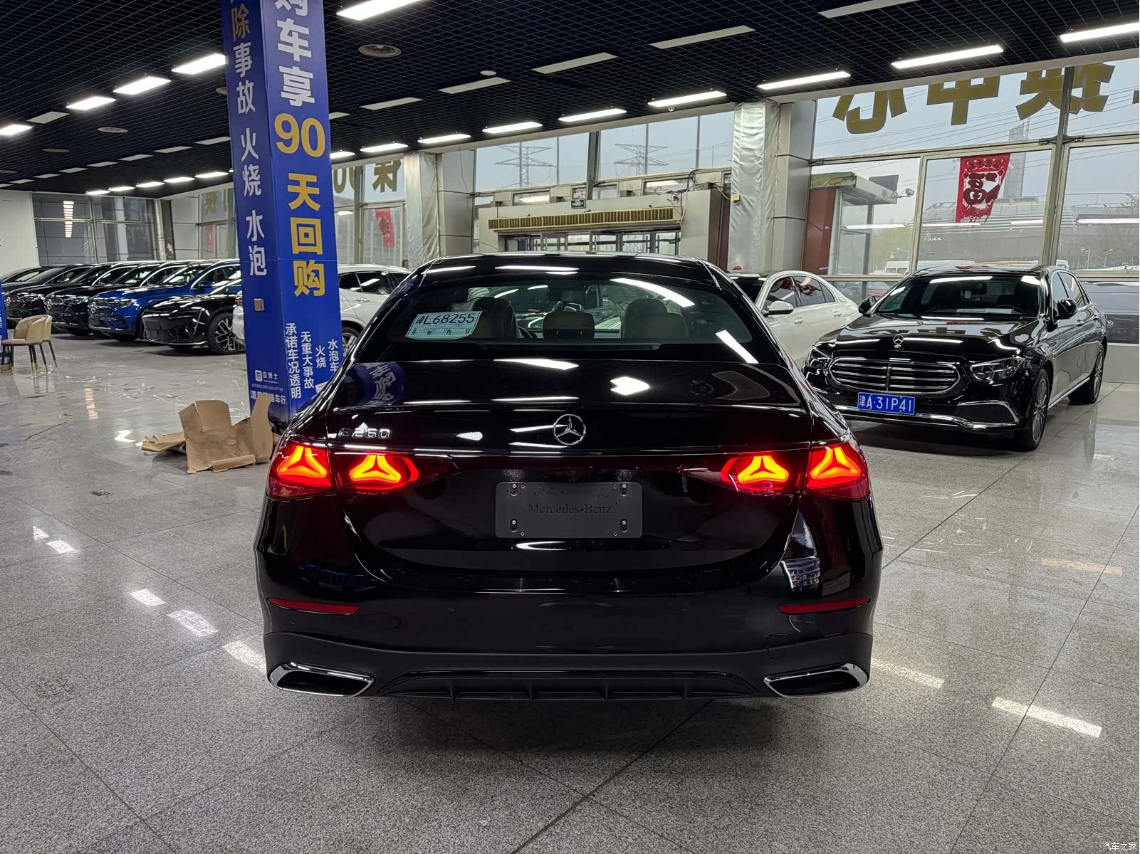 Mercedes-Benz E-Class, 2026 14