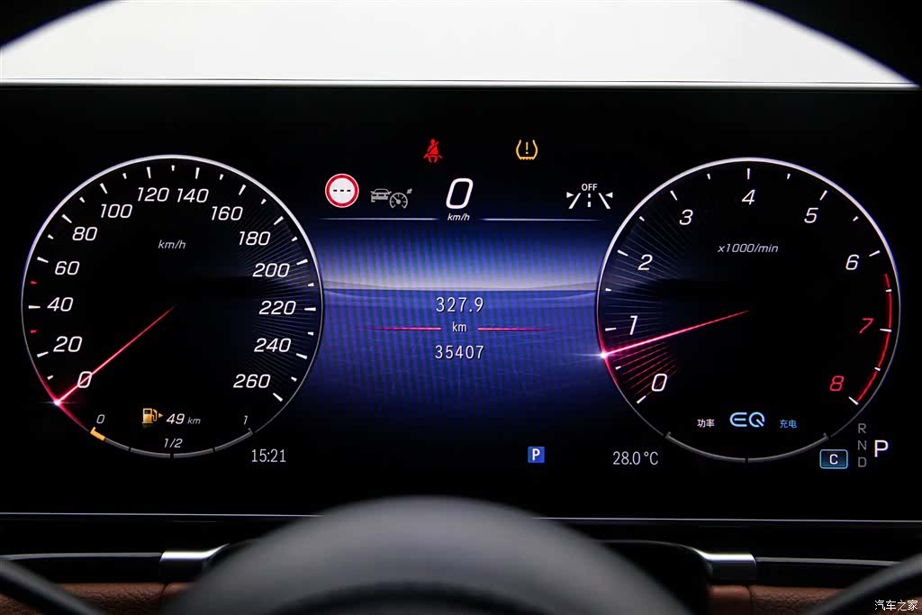 Maybach S-Class, 2022 16