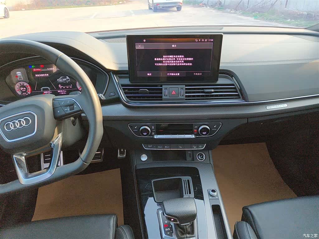 Audi Q5L, 2024 9