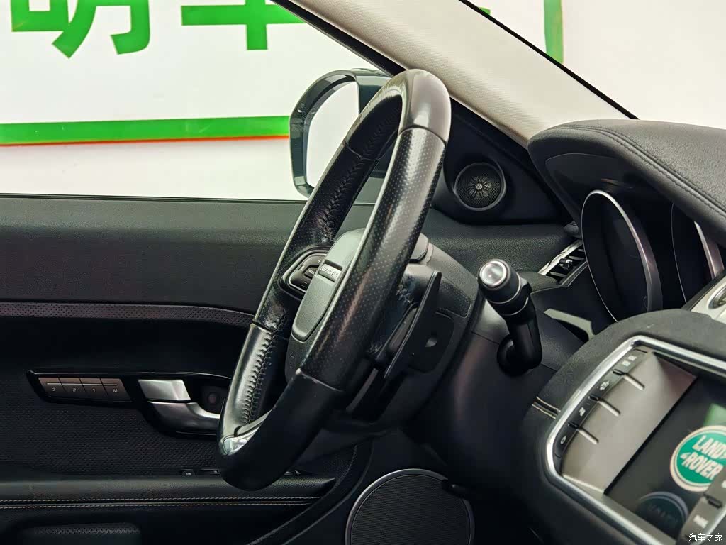 Land Rover Range Rover, 2014 22