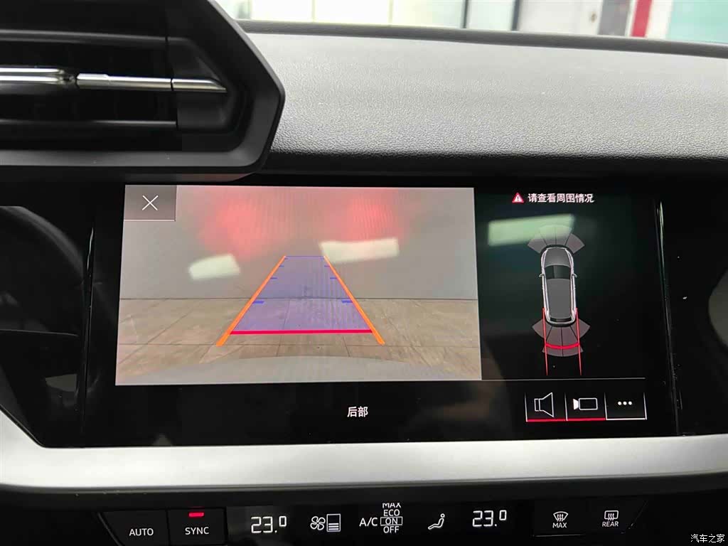 Audi A3, 2023 7
