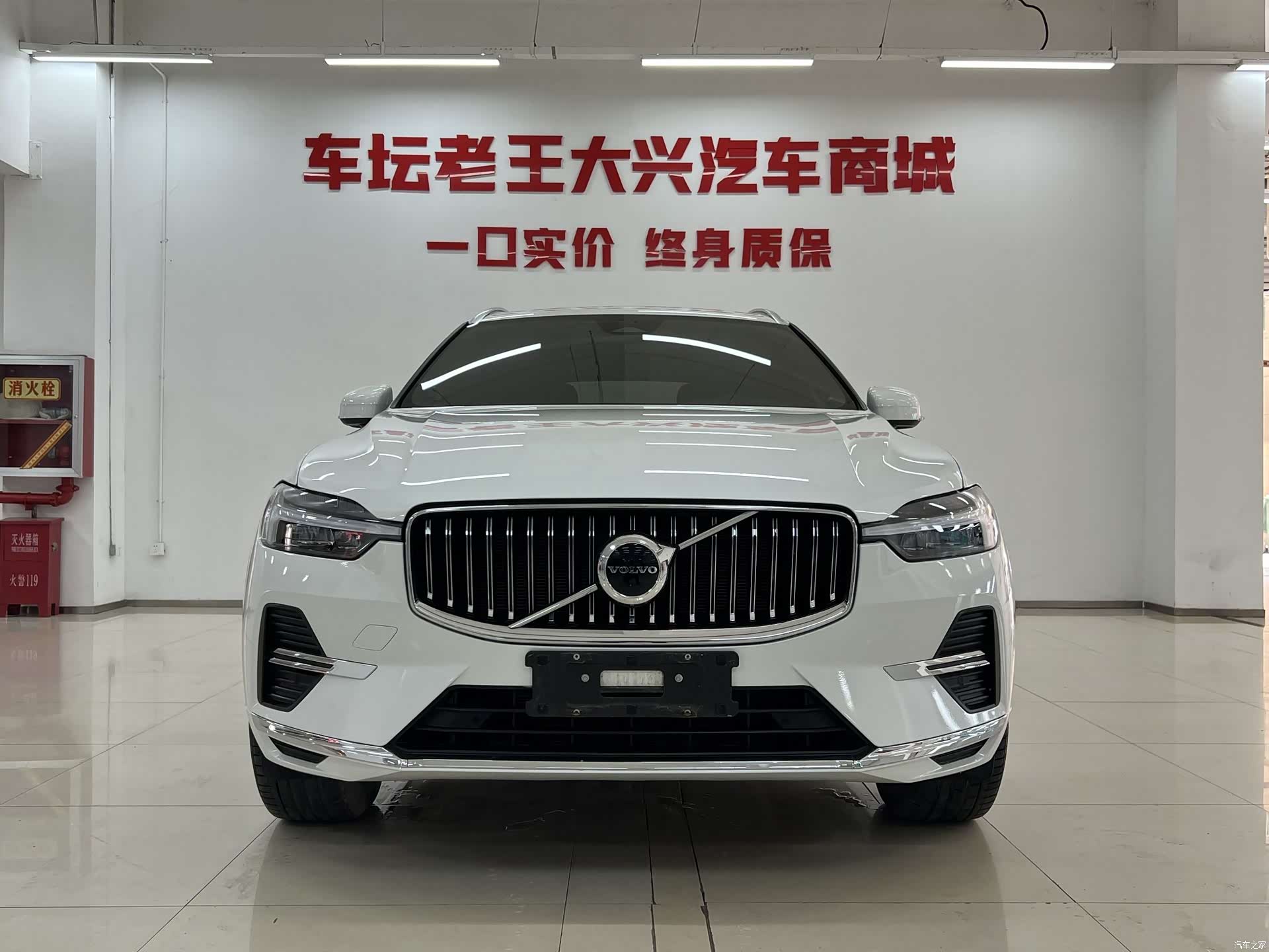 Volvo XC60, 2024 2