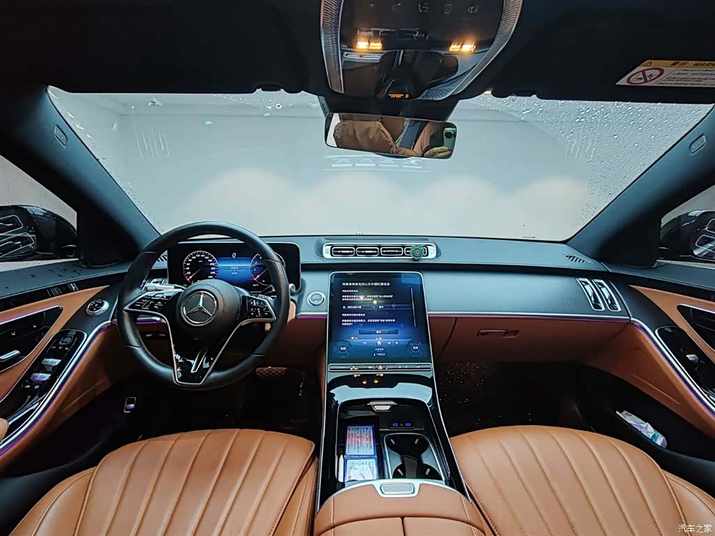 Mercedes-Benz S-Class, 2024 13