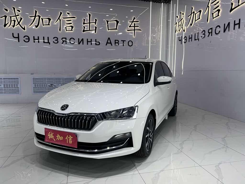 Skoda Rapid