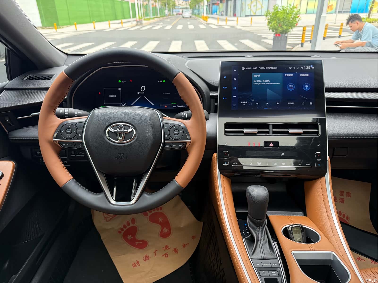 Toyota Avalon, 2023 6
