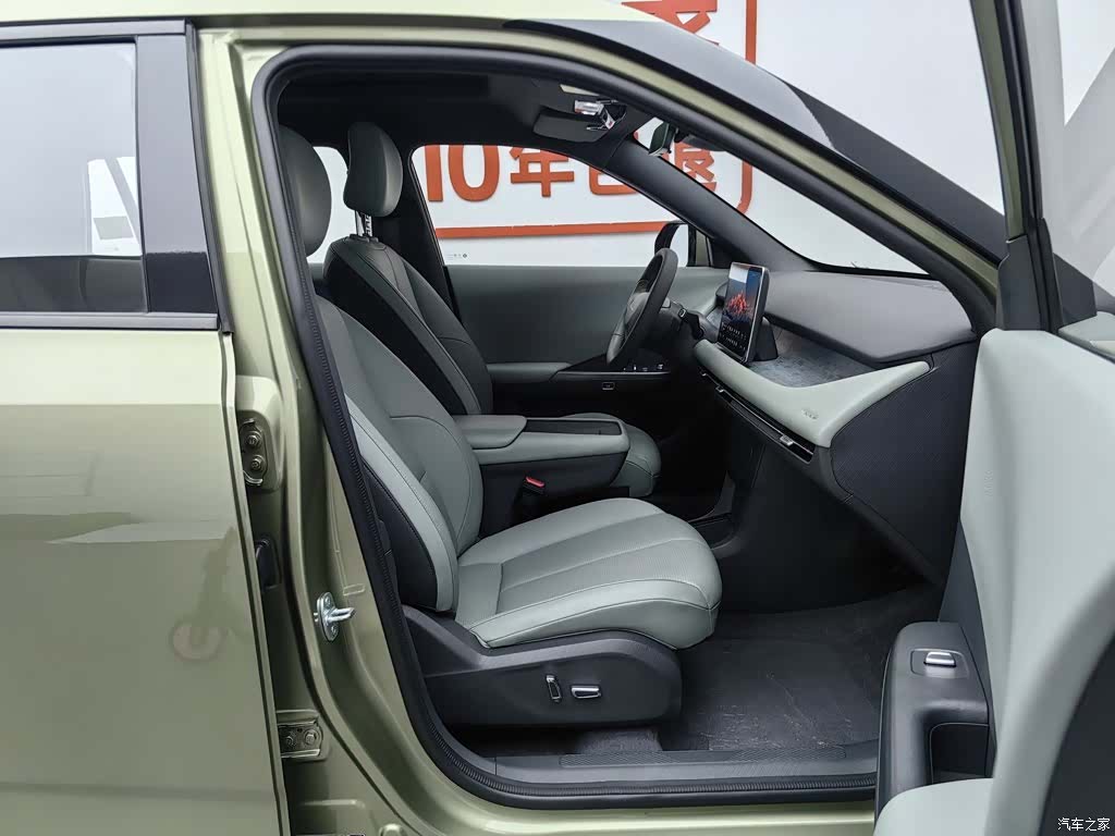 DongFeng 06, 2025 23
