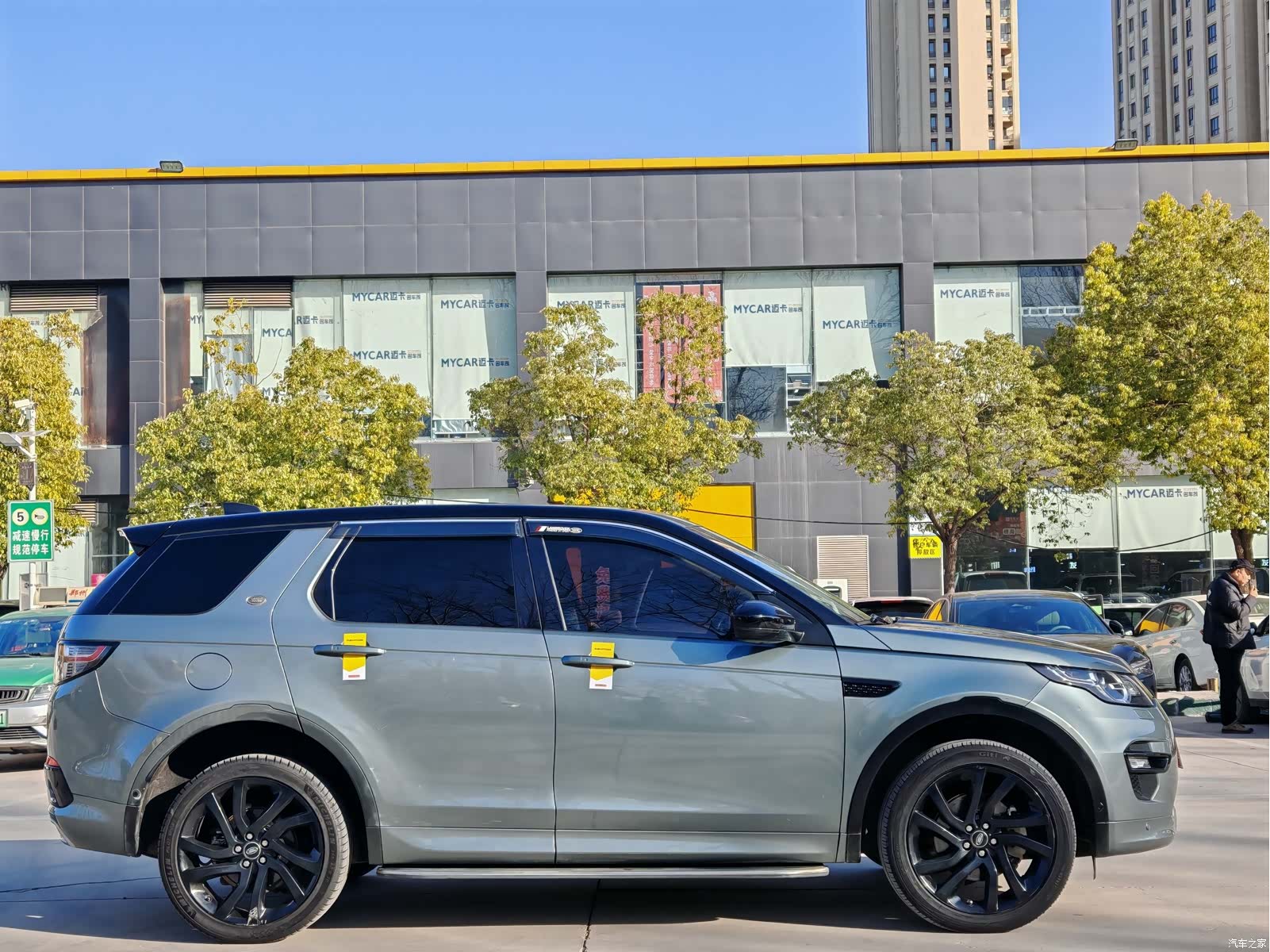 Land Rover Discovery, 2020 8