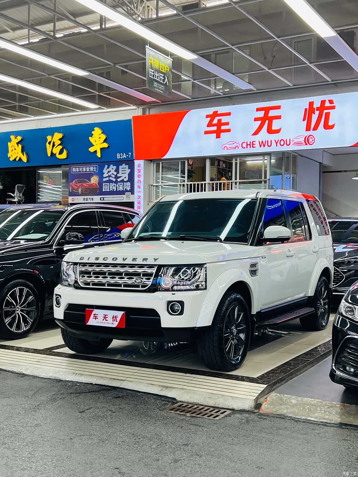 Land Rover Discovery, 2016 7
