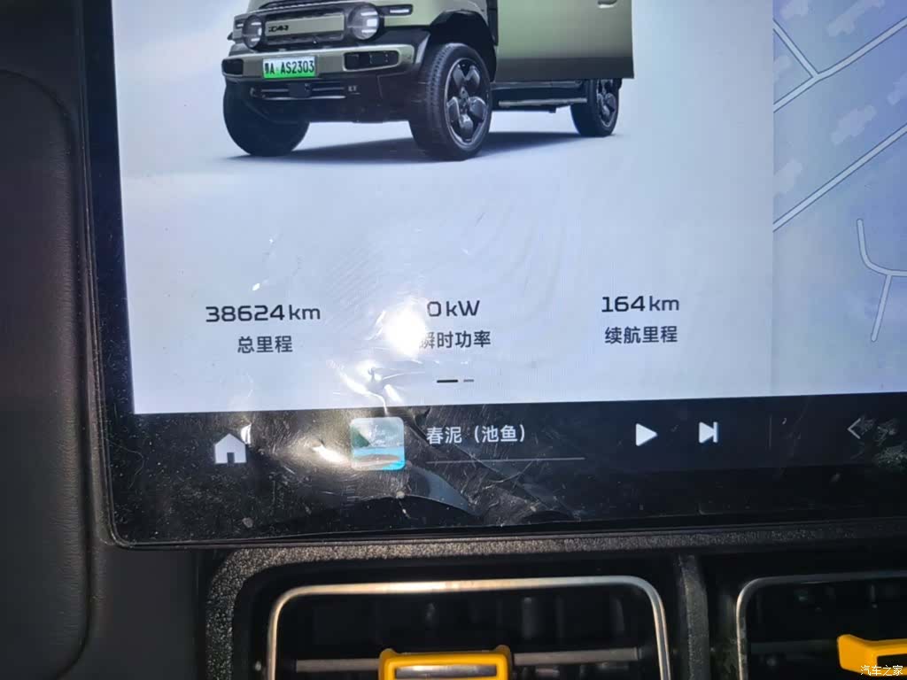 Chery V23, 2024 4