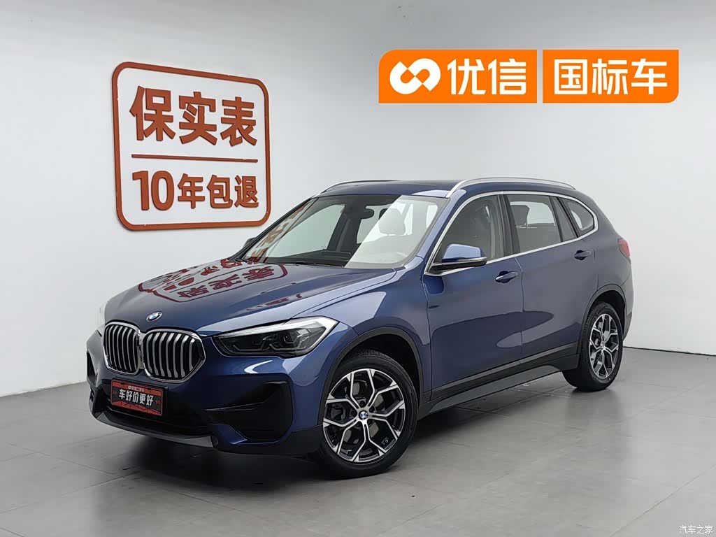 BMW X1, 2021 1