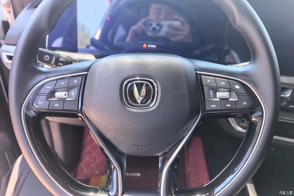 Changan CS75, 2021 15