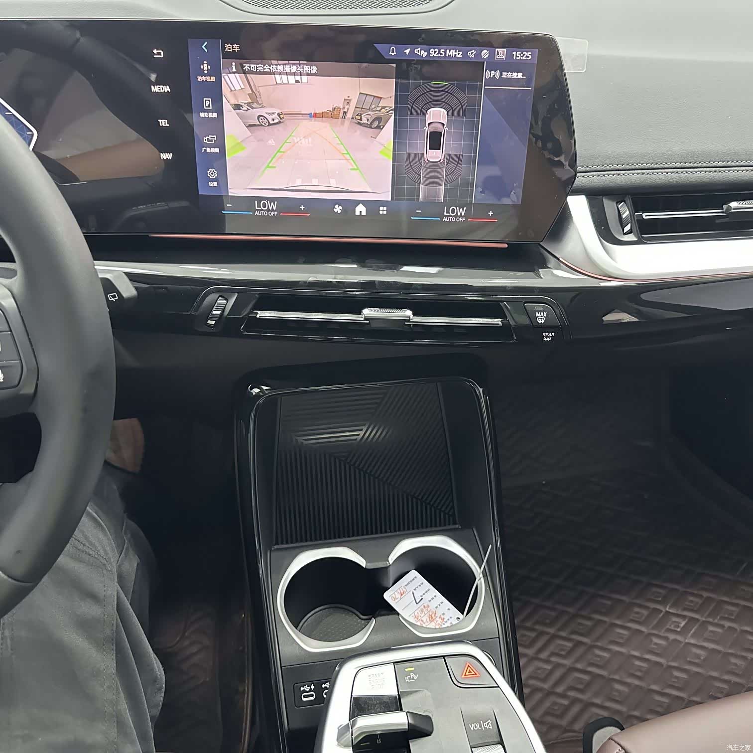 BMW X1, 2023 14