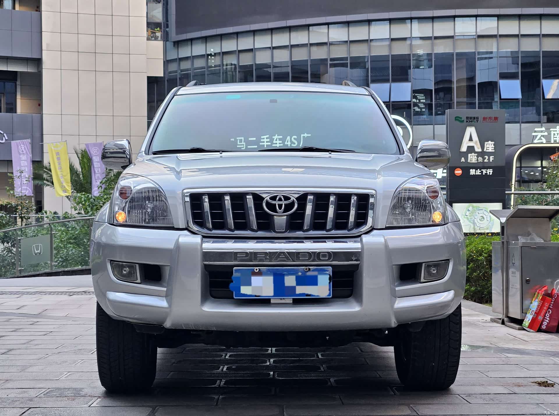 Toyota Prado, 2003 2