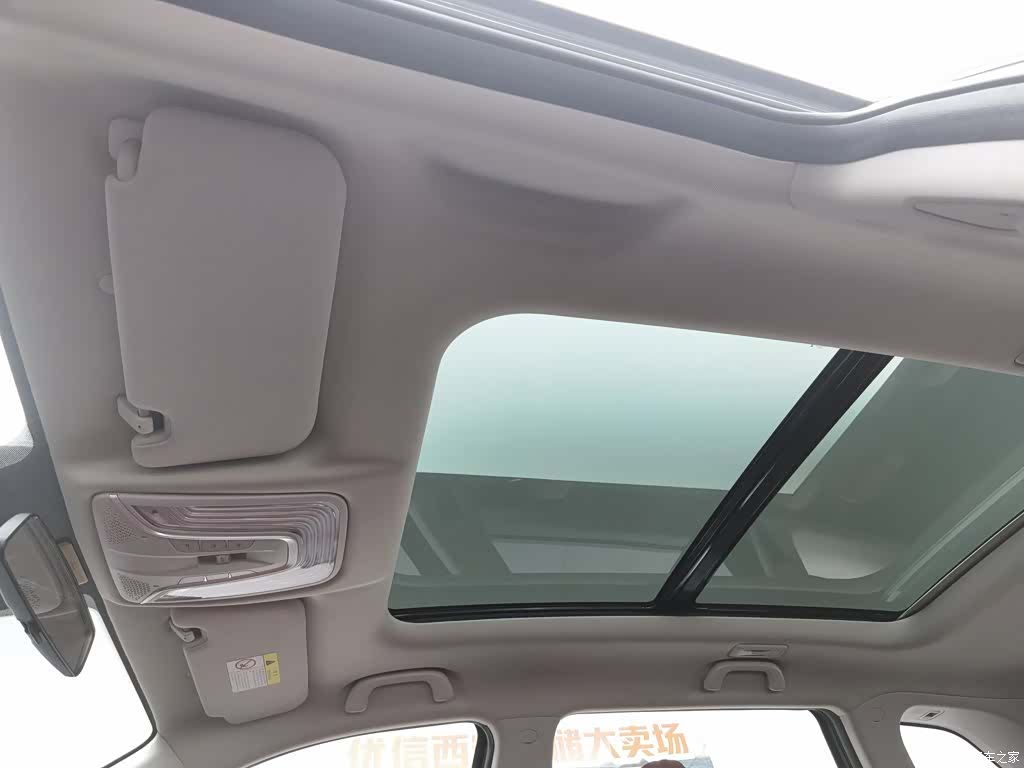 Changan CS75, 2020 14