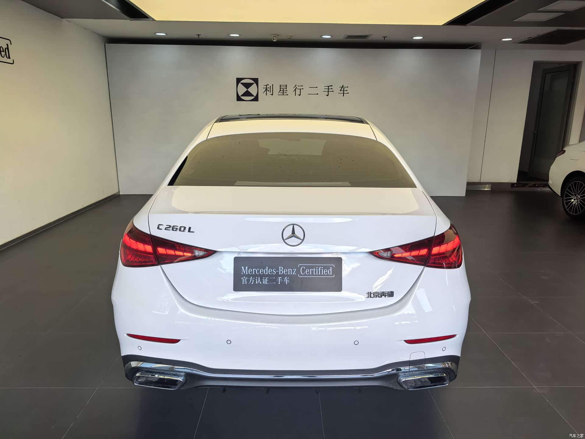 Mercedes-Benz C-Class, 2025 12