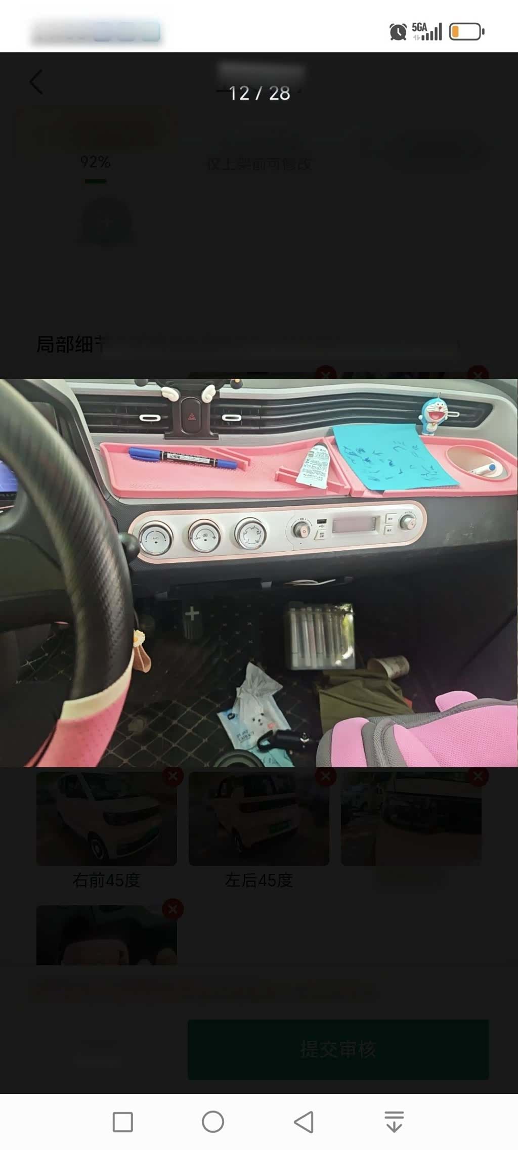 Wuling MINIEV, 2021 12